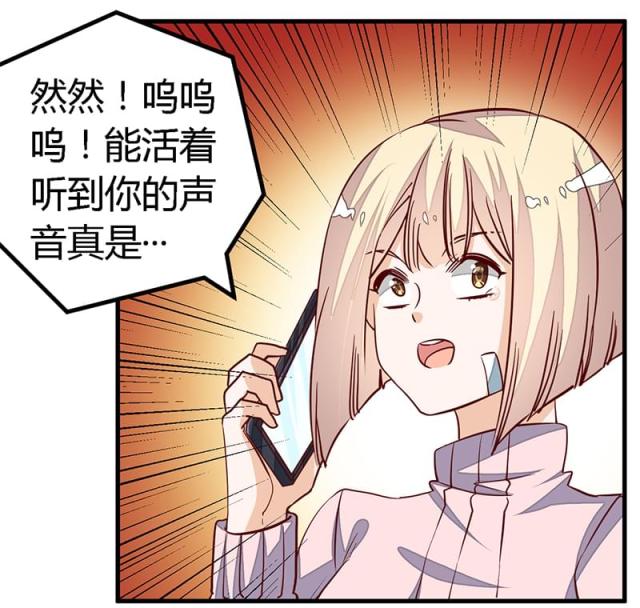 第89话3