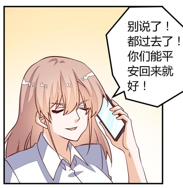 第89话4