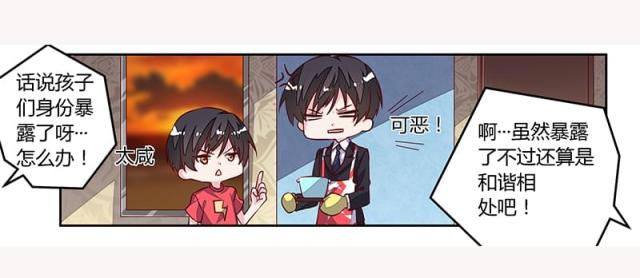 第89话5