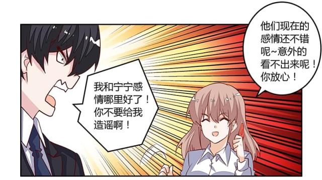 第89话6