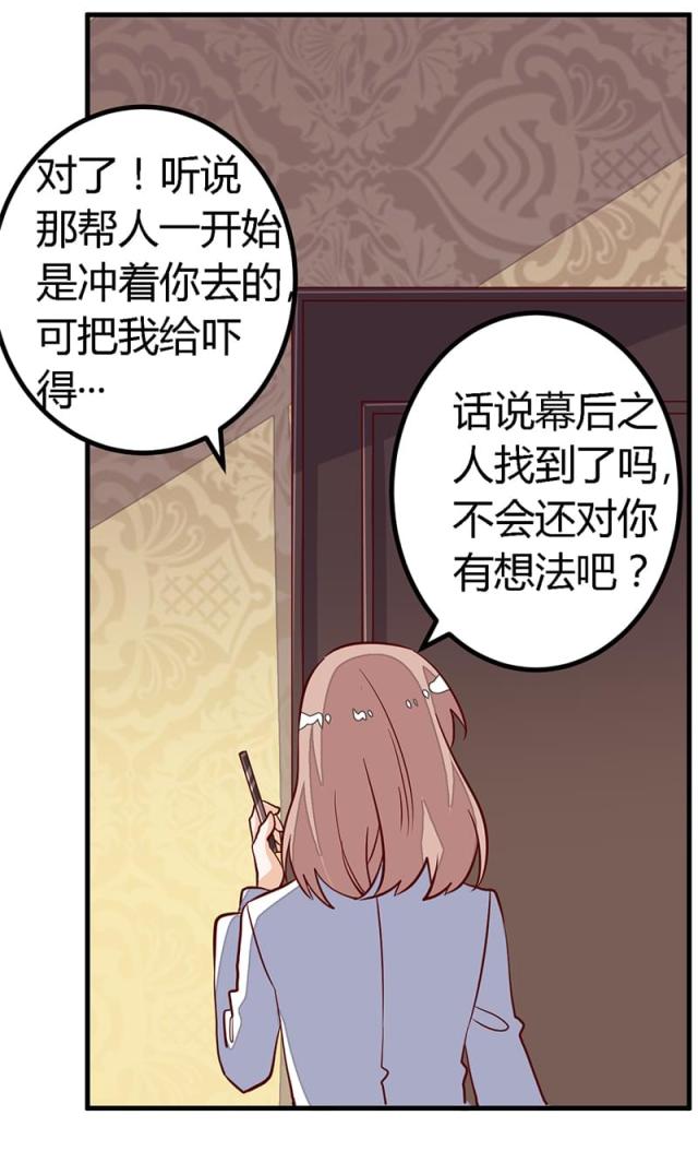 第89话7