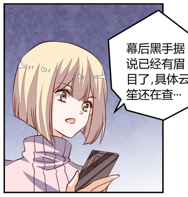 第89话8