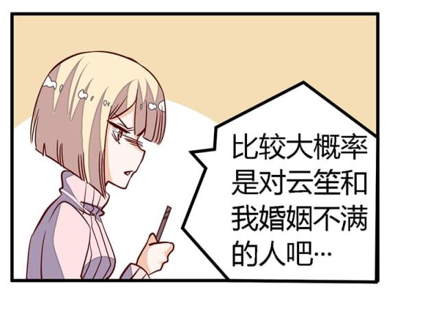 第89话9