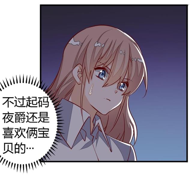 第90话10