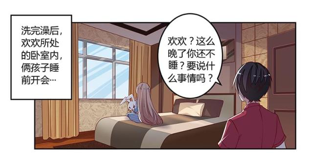 第90话12