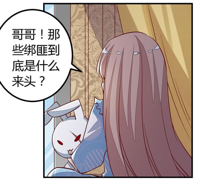 第90话13