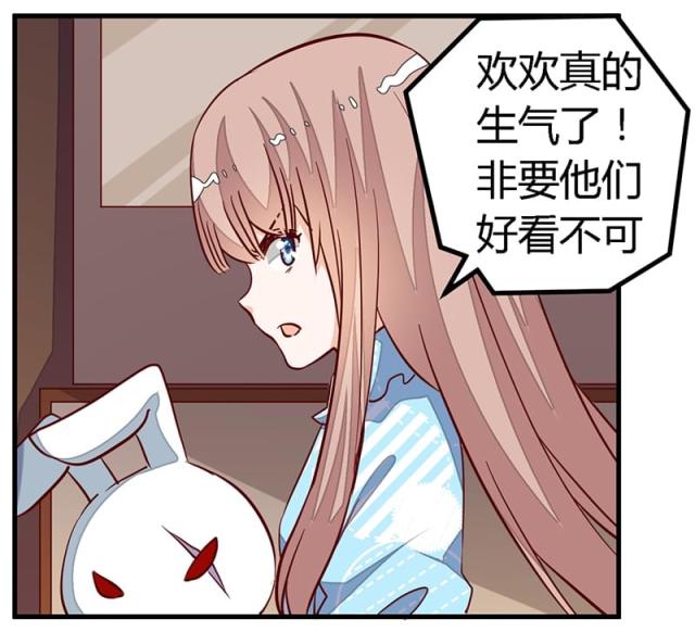 第90话14