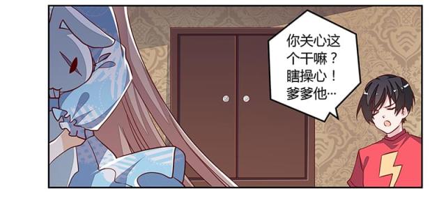 第90话15
