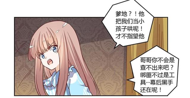 第90话16