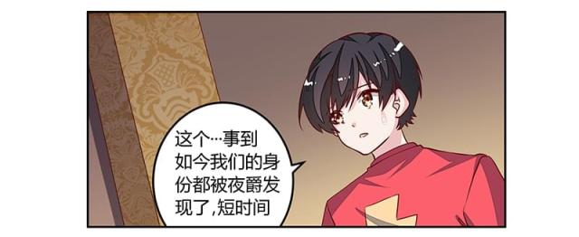 第90话17