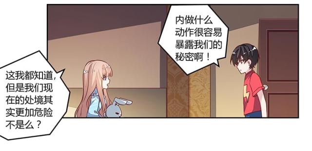 第90话18
