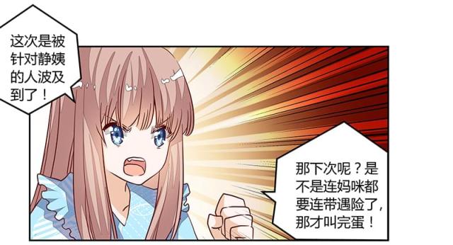 第90话19