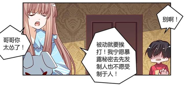 第90话22