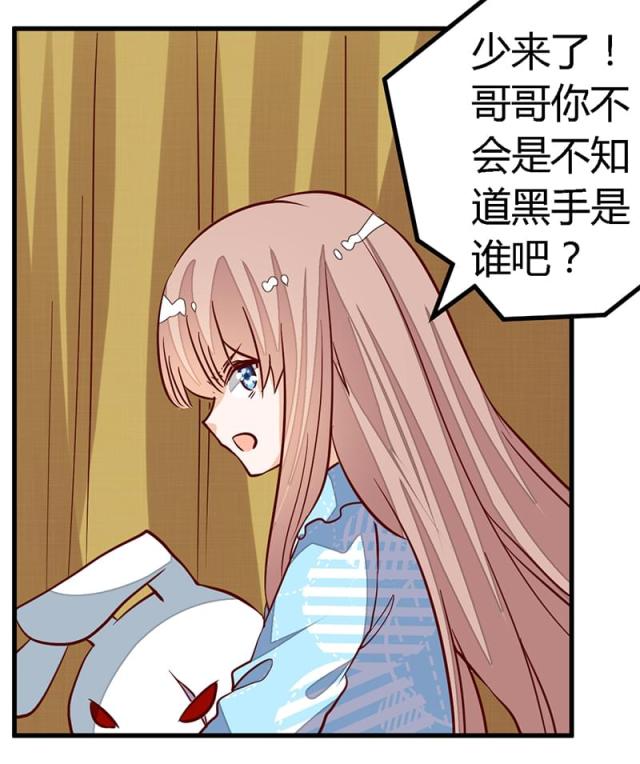 第90话24