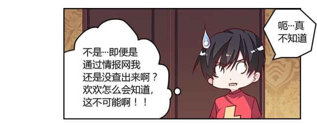 第90话25