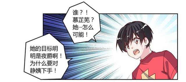 第90话27