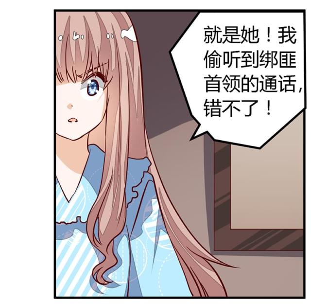 第90话28