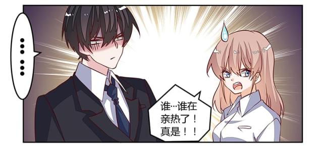 第90话3