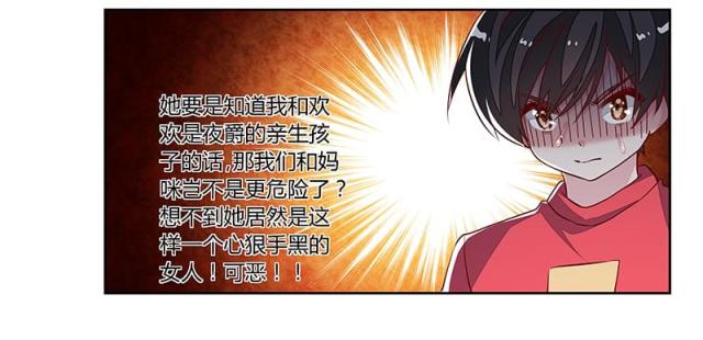 第90话30