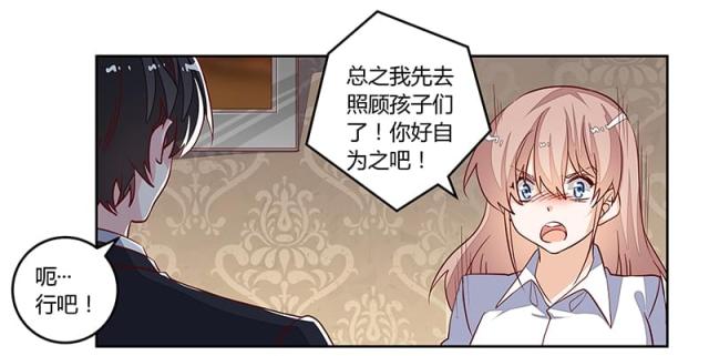 第90话4