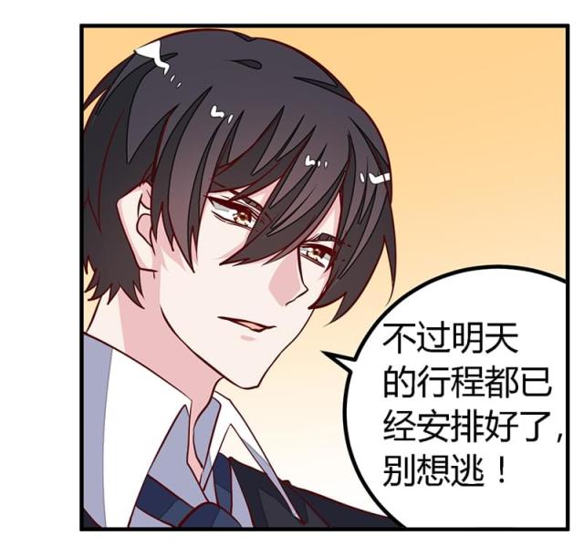 第90话5