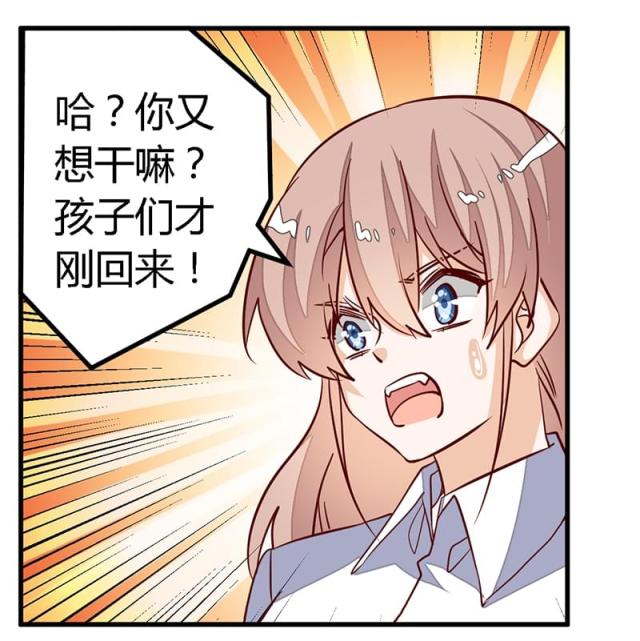 第90话6