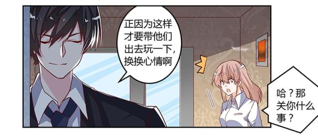 第90话7
