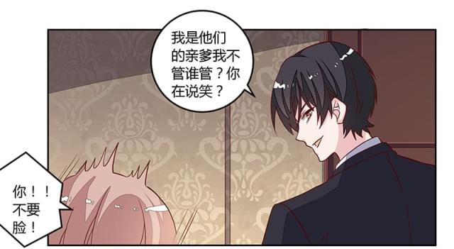 第90话8