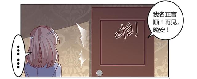 第90话9