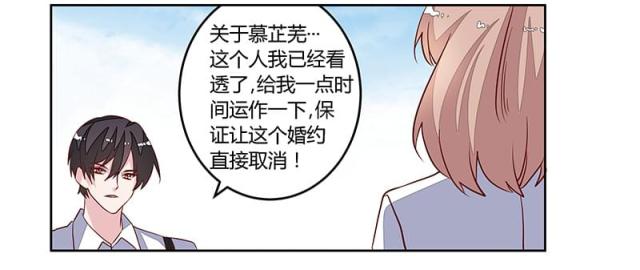 第91话10