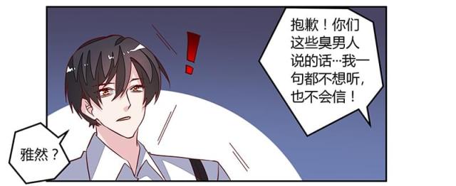 第91话12