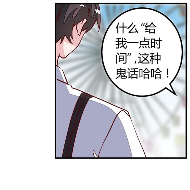 第91话13