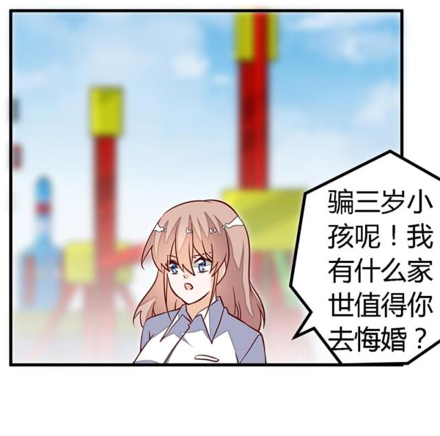 第91话14