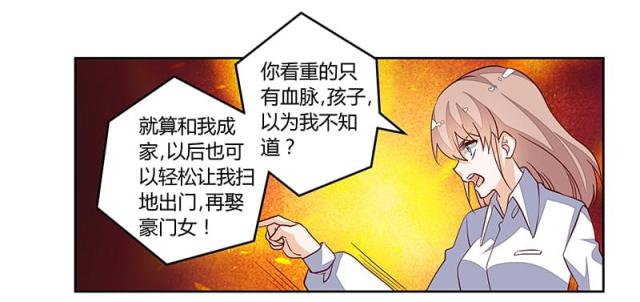 第91话15