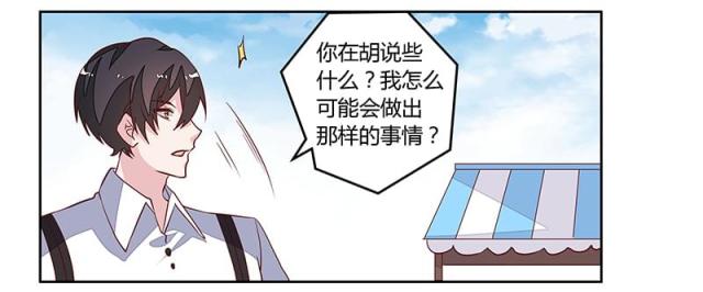 第91话16