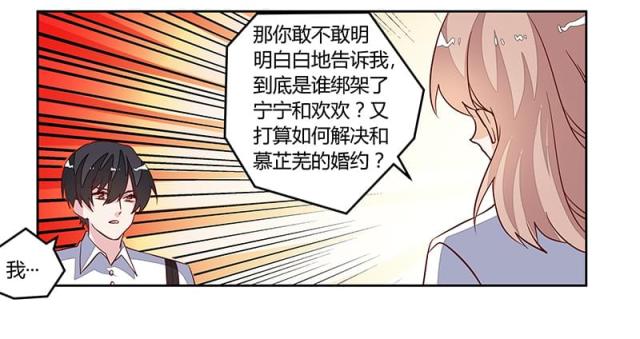 第91话17