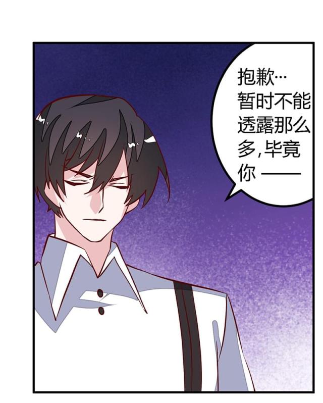 第91话18