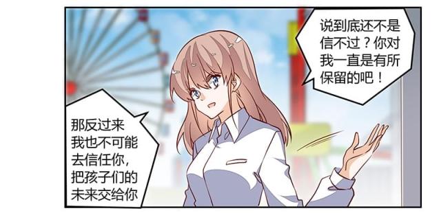 第91话20