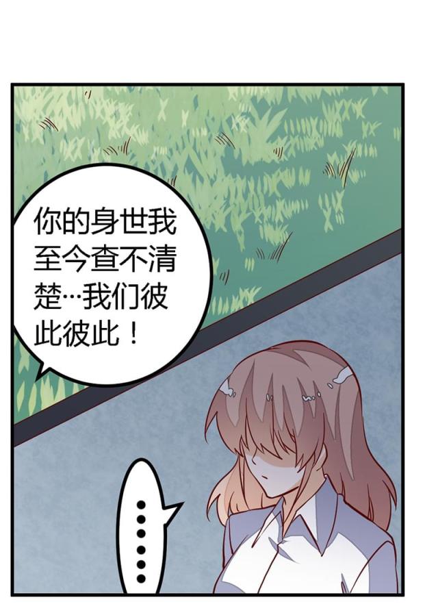 第91话23