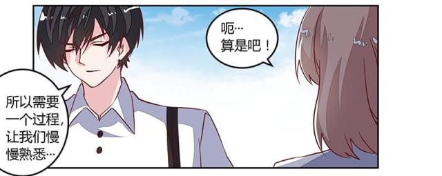 第91话24
