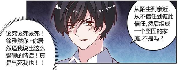 第91话25