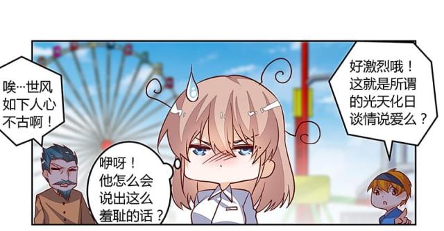第91话26
