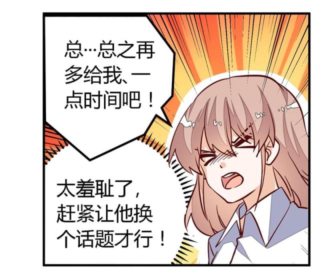 第91话27