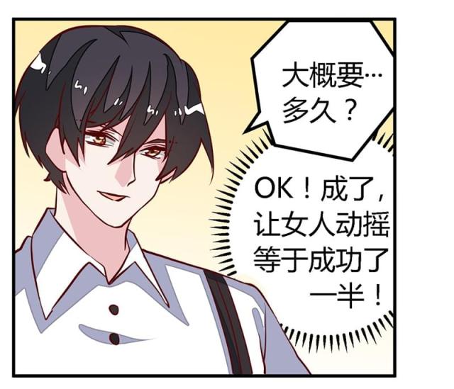 第91话28