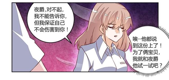 第91话29