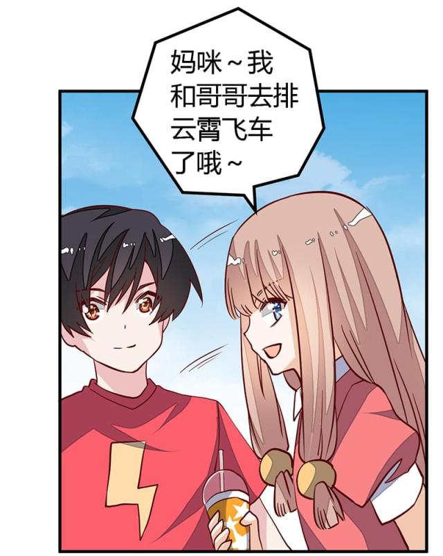 第91话3