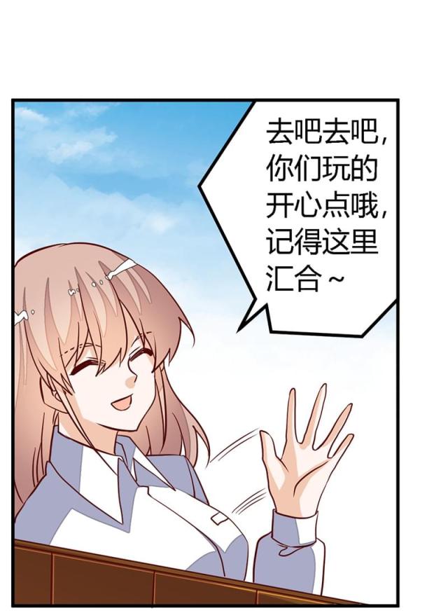 第91话4
