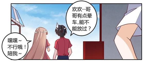 第91话5
