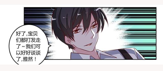 第91话6