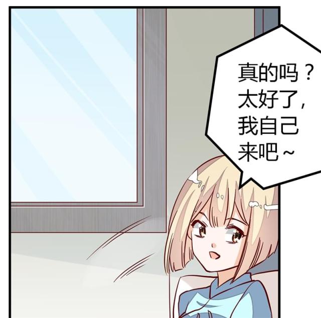 第92话11